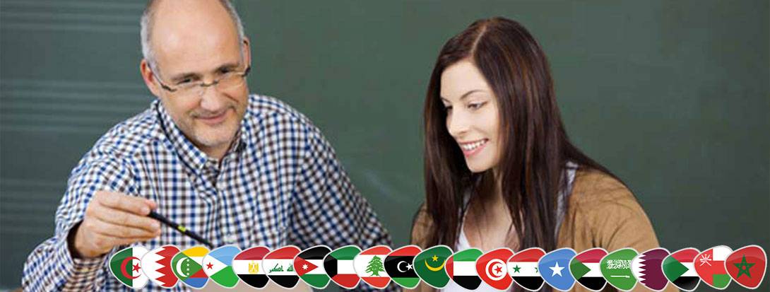 Offerte Corsi Individuali Arabo a Roma