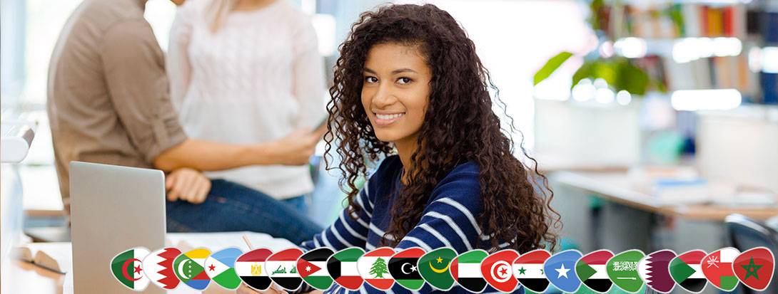 Offerte Lezioni di Lingua Araba
